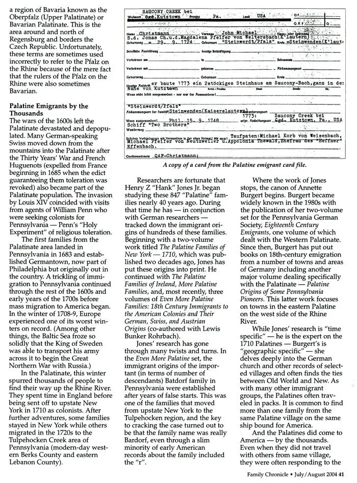 A page of an article with the text